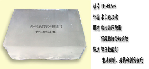杭州天创化学技术 专业提供扣带热熔胶、粘扣带热熔压敏胶及高级粘扣带热熔胶解决方案