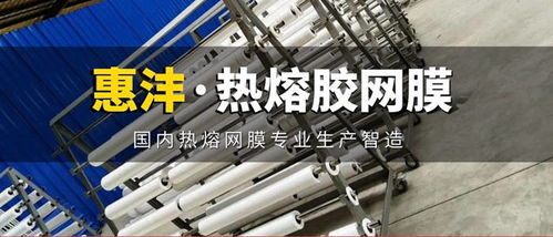惠沣环保揭秘 为什么你的热熔胶粘不住金属材料？
